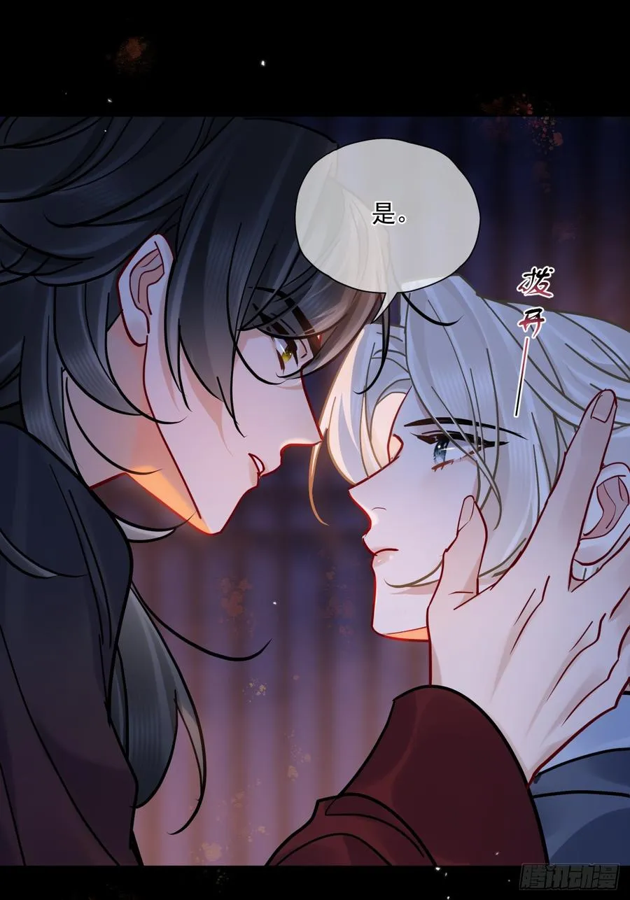 第54话 喘不过气了！15