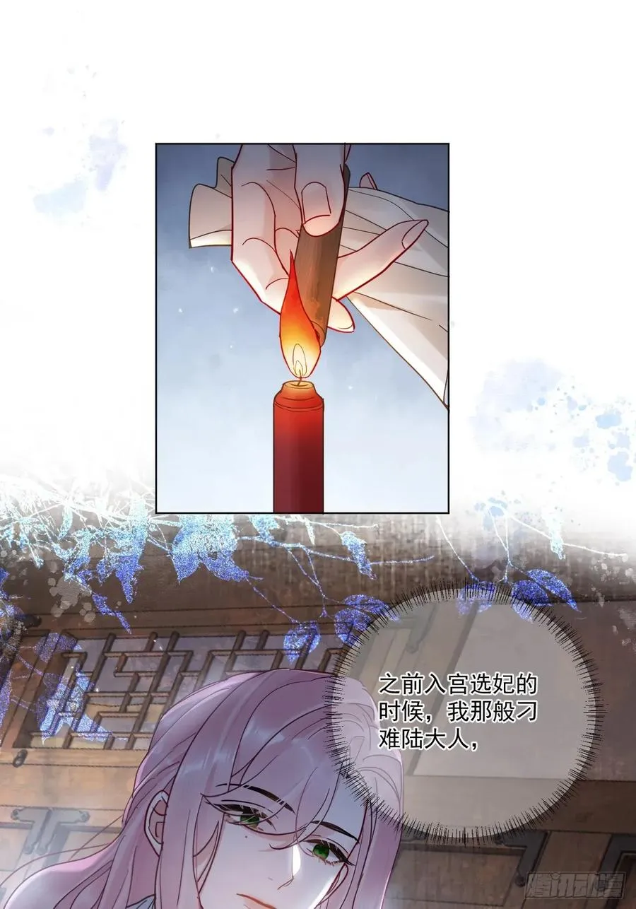 第49话 非要挨一顿教训5