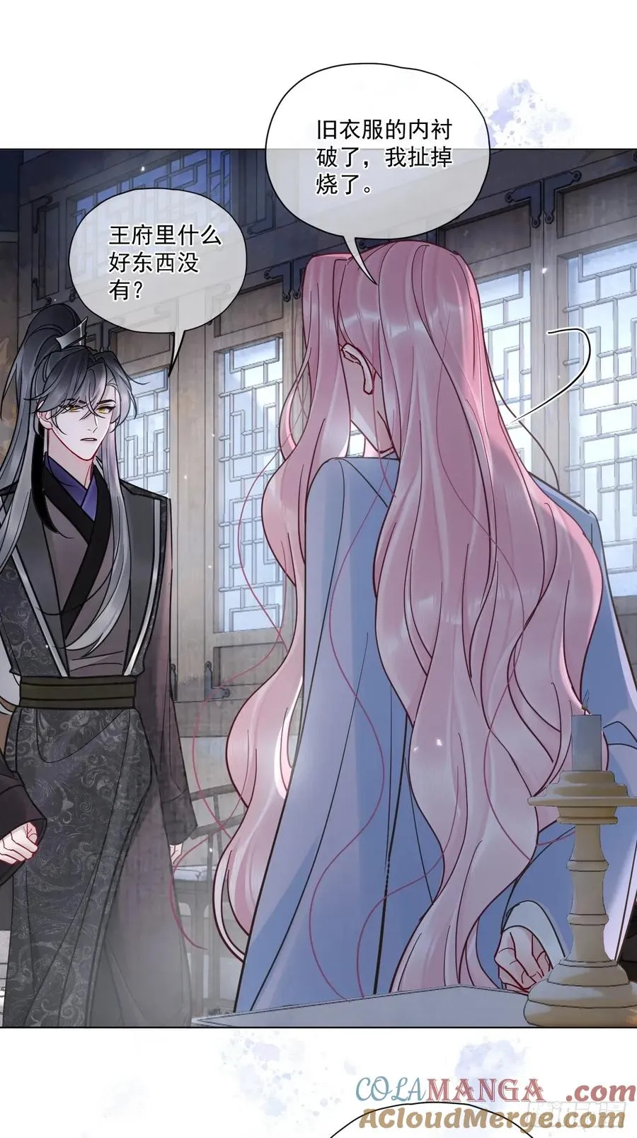 第49话 非要挨一顿教训9