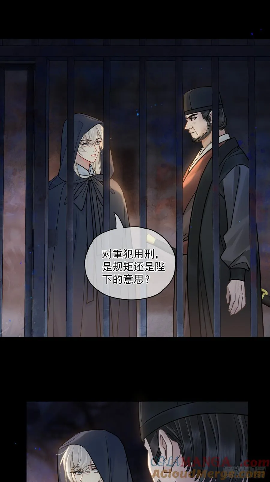 第54话 喘不过气了！6