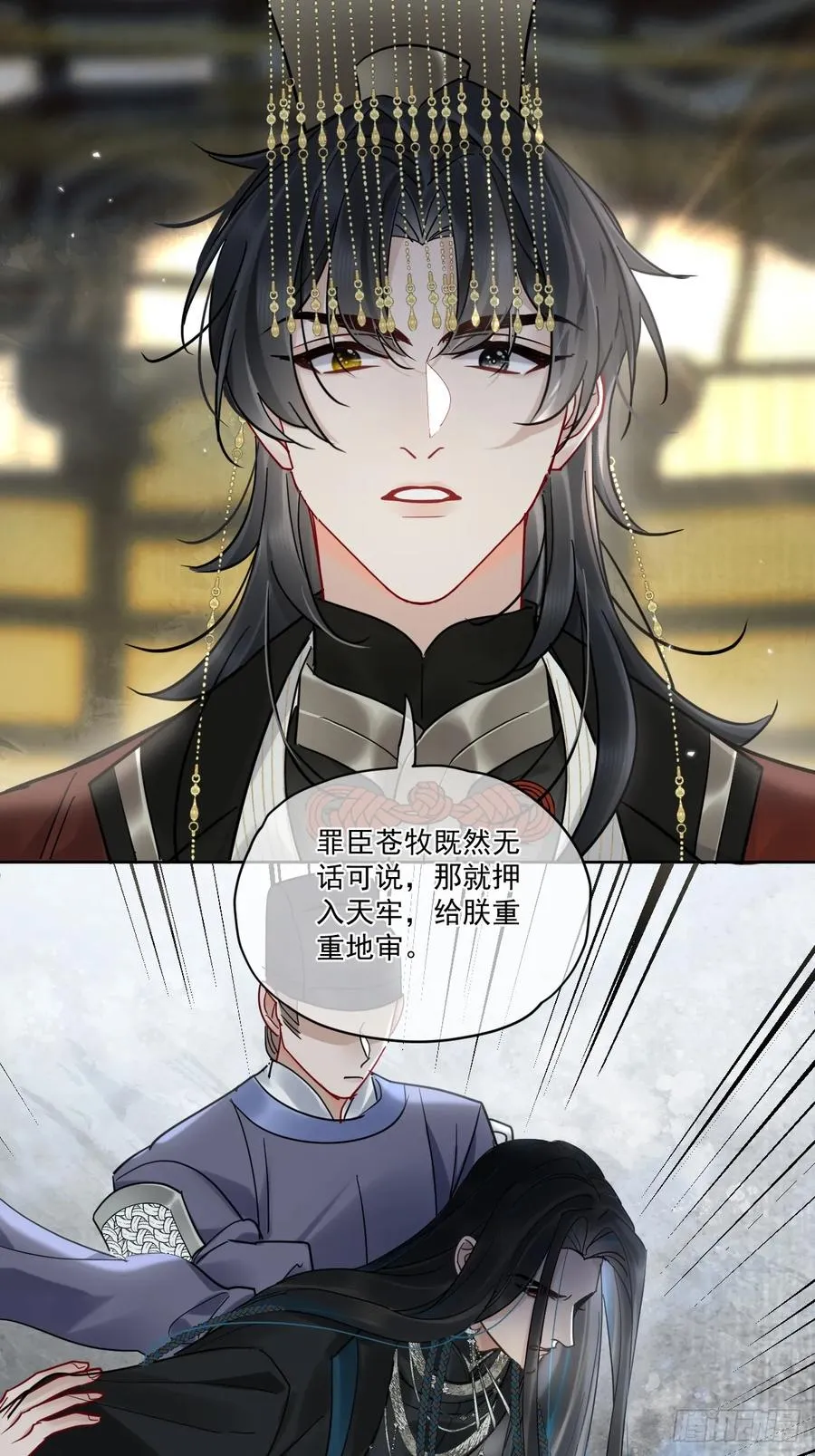 第51话 我迟早把你碎尸万段19