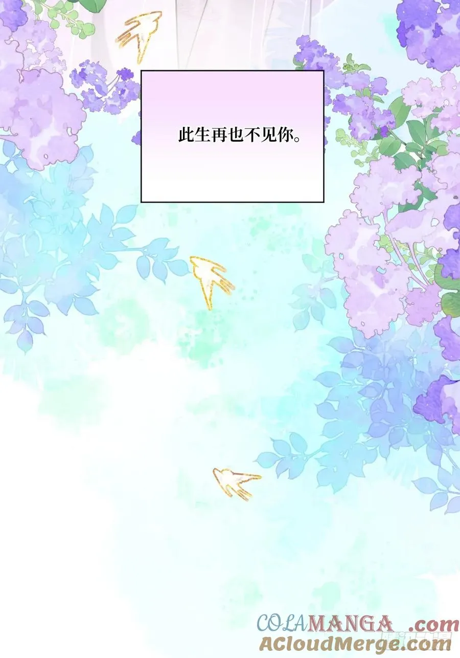 第49话 非要挨一顿教训27