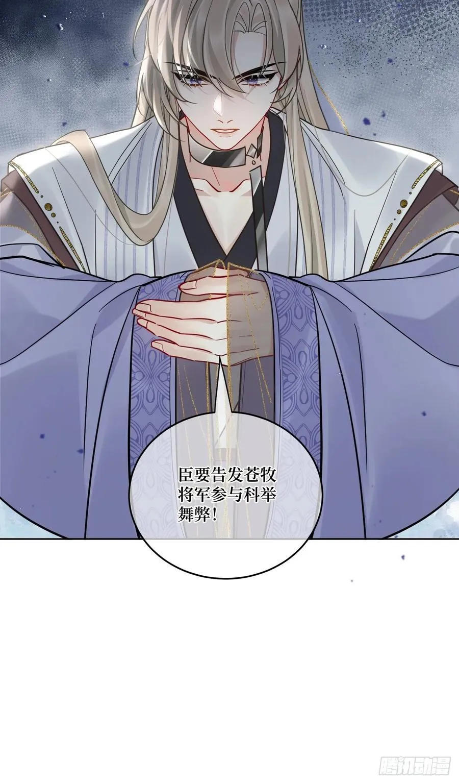 第50话 哥哥你真厉害33
