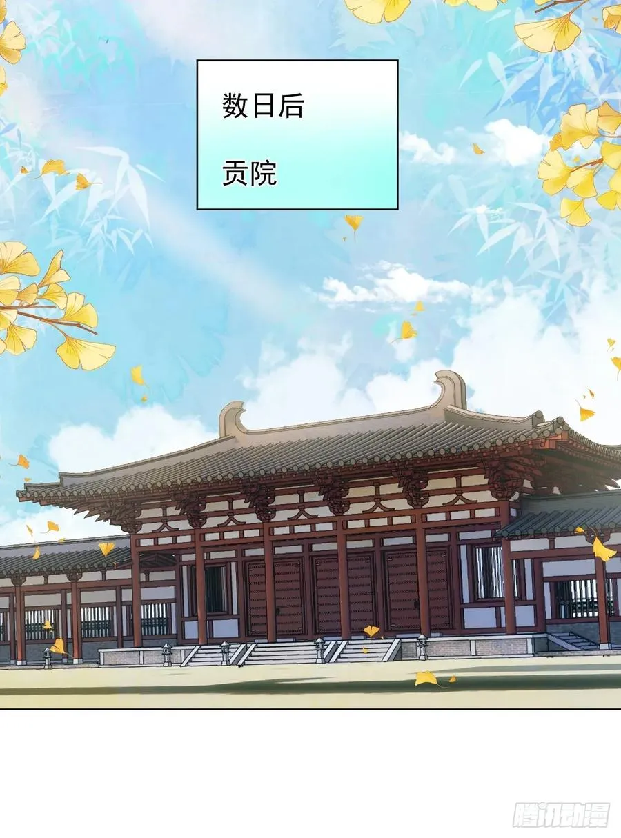 第49话 非要挨一顿教训35