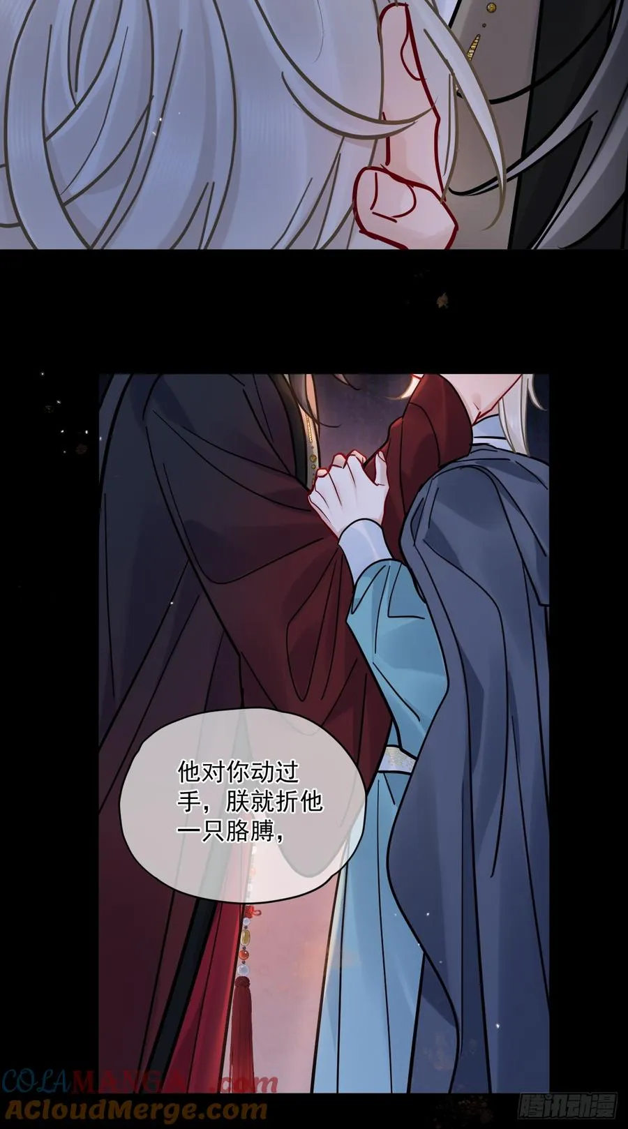 第54话 喘不过气了！18