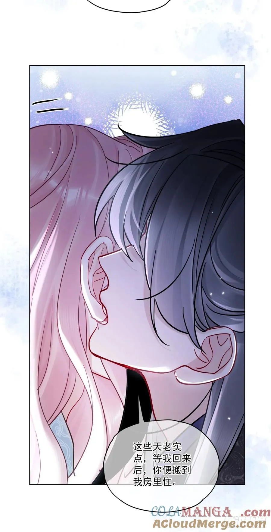 第49话 非要挨一顿教训15
