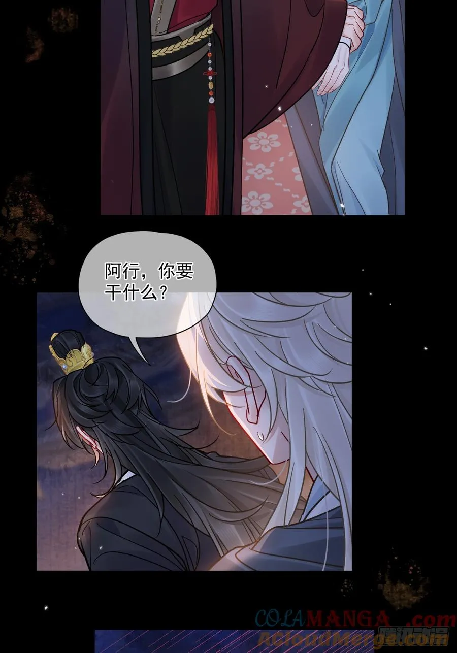 第54话 喘不过气了！26