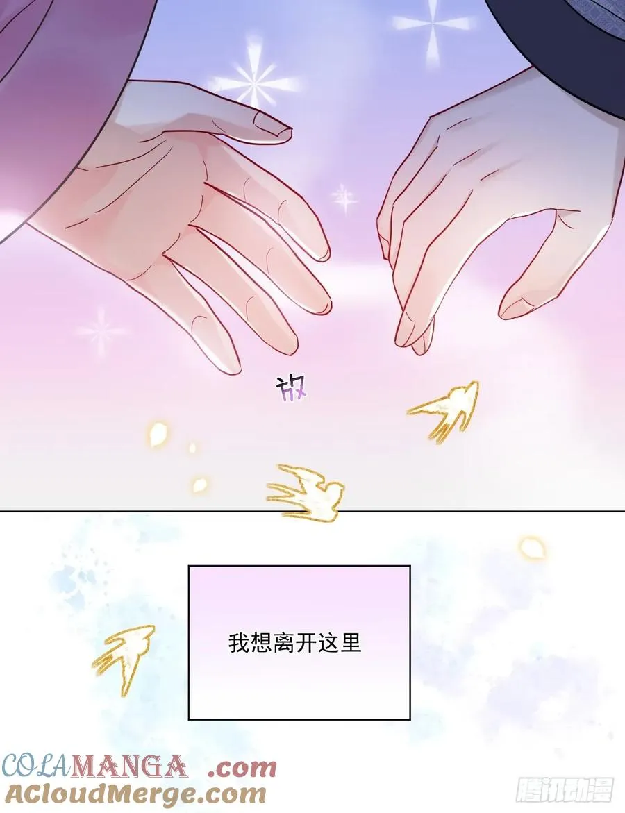 第49话 非要挨一顿教训24