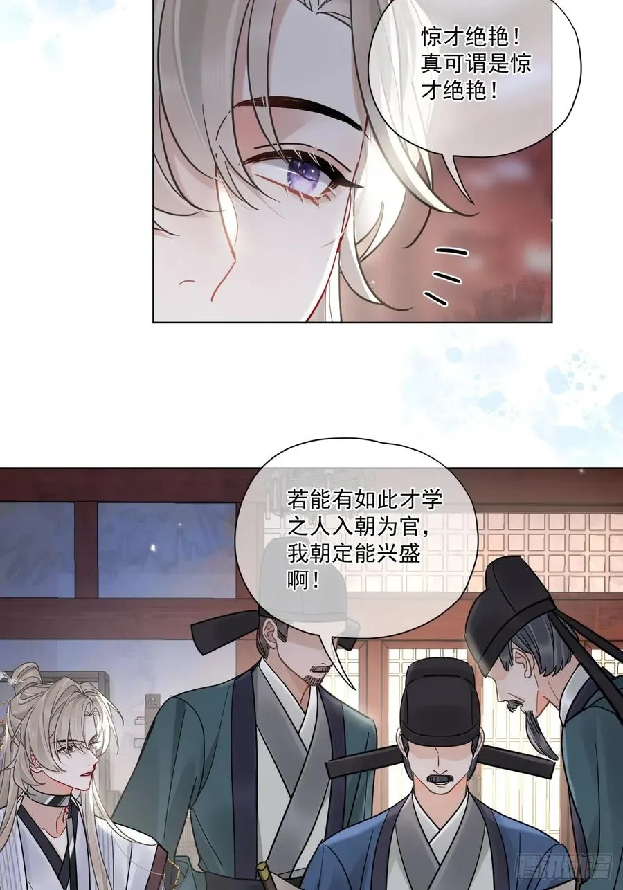 第49话 非要挨一顿教训37