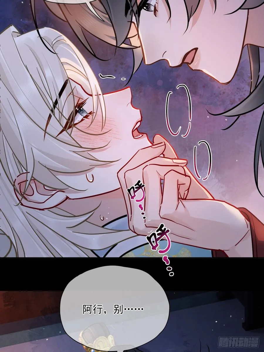 第54话 喘不过气了！33