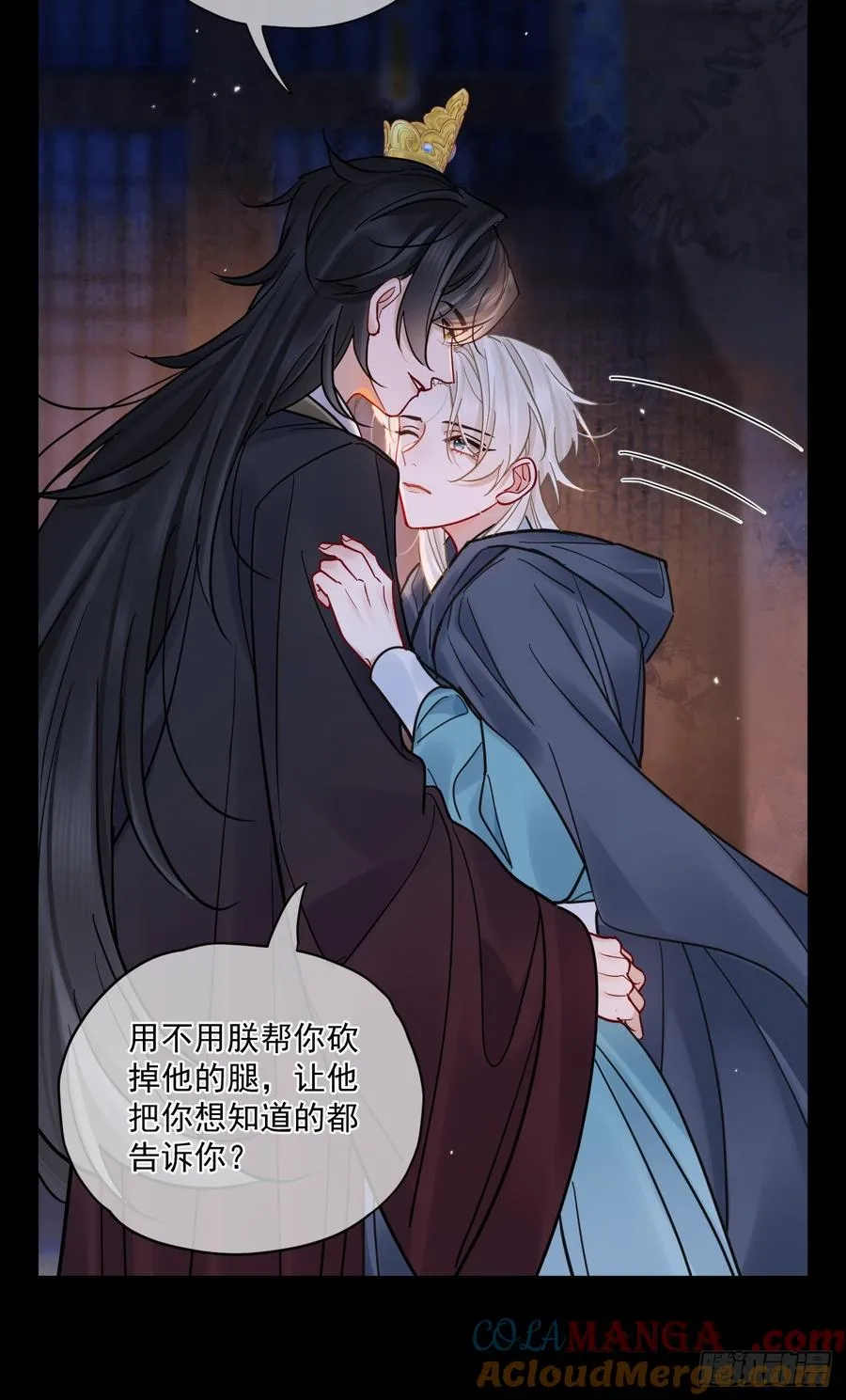 第54话 喘不过气了！22
