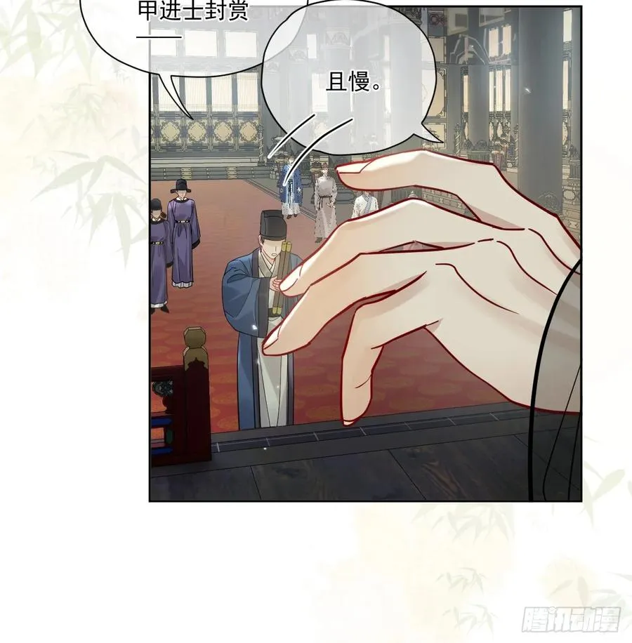 第50话 哥哥你真厉害9