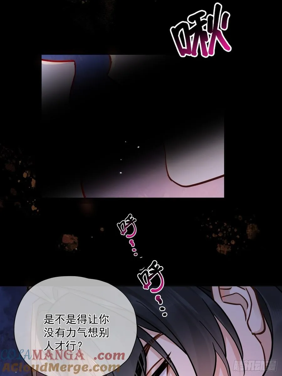 第54话 喘不过气了！32