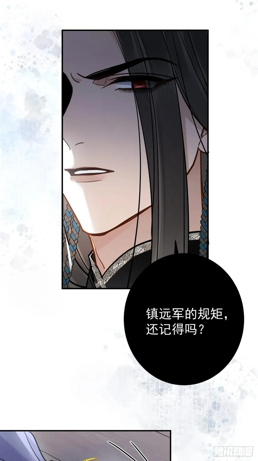 第48话 他在发抖33