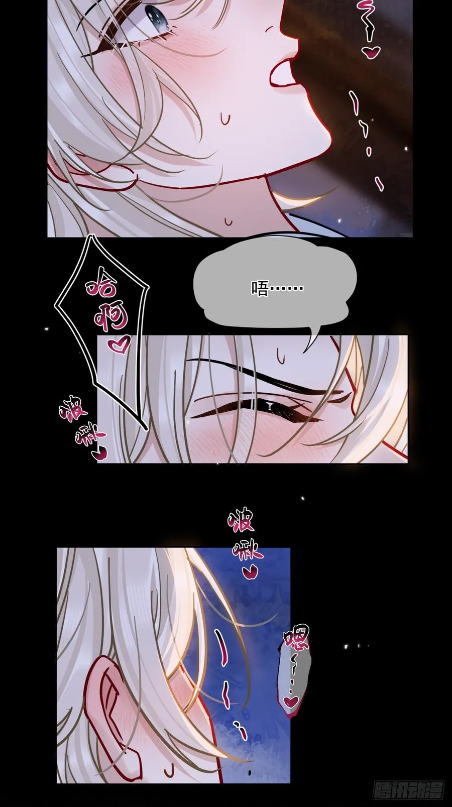第54话 喘不过气了！37