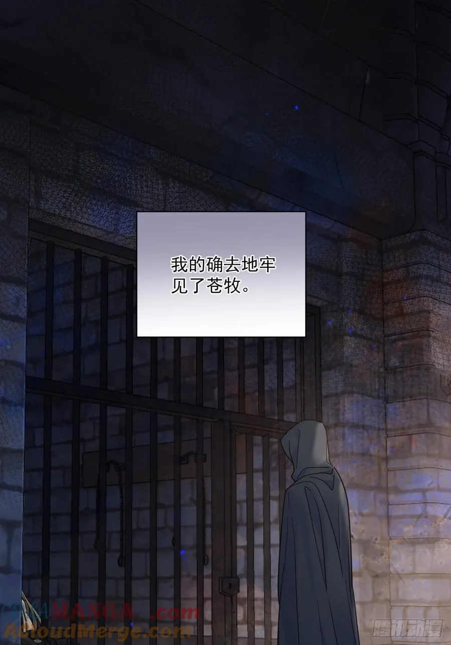 第54话 喘不过气了！2