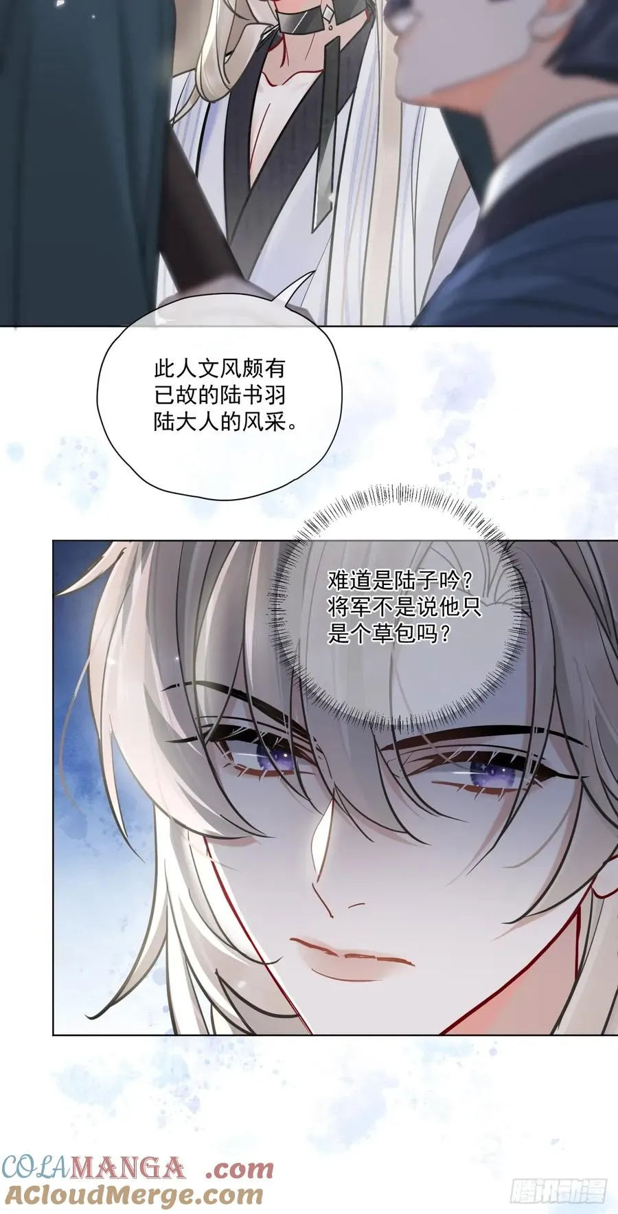 第49话 非要挨一顿教训39