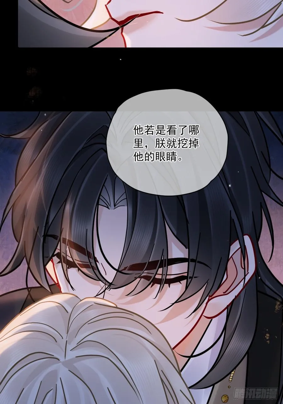 第54话 喘不过气了！17