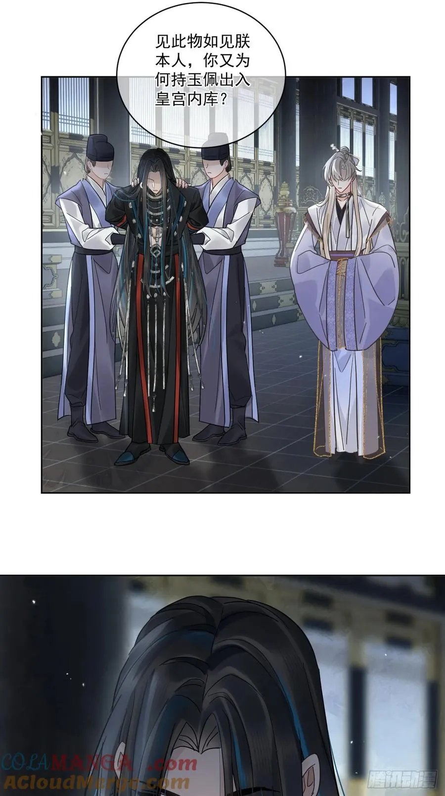 第51话 我迟早把你碎尸万段10