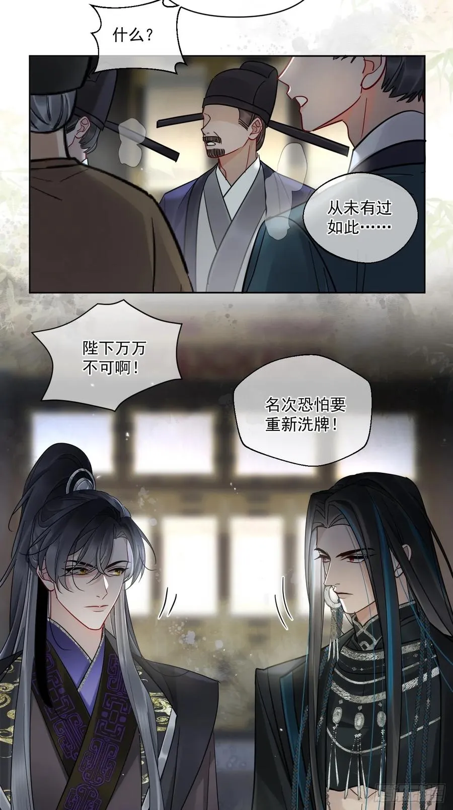 第50话 哥哥你真厉害11