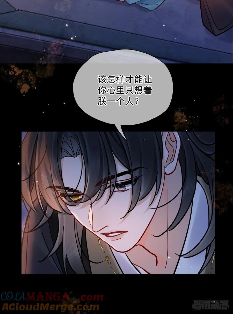 第54话 喘不过气了！28