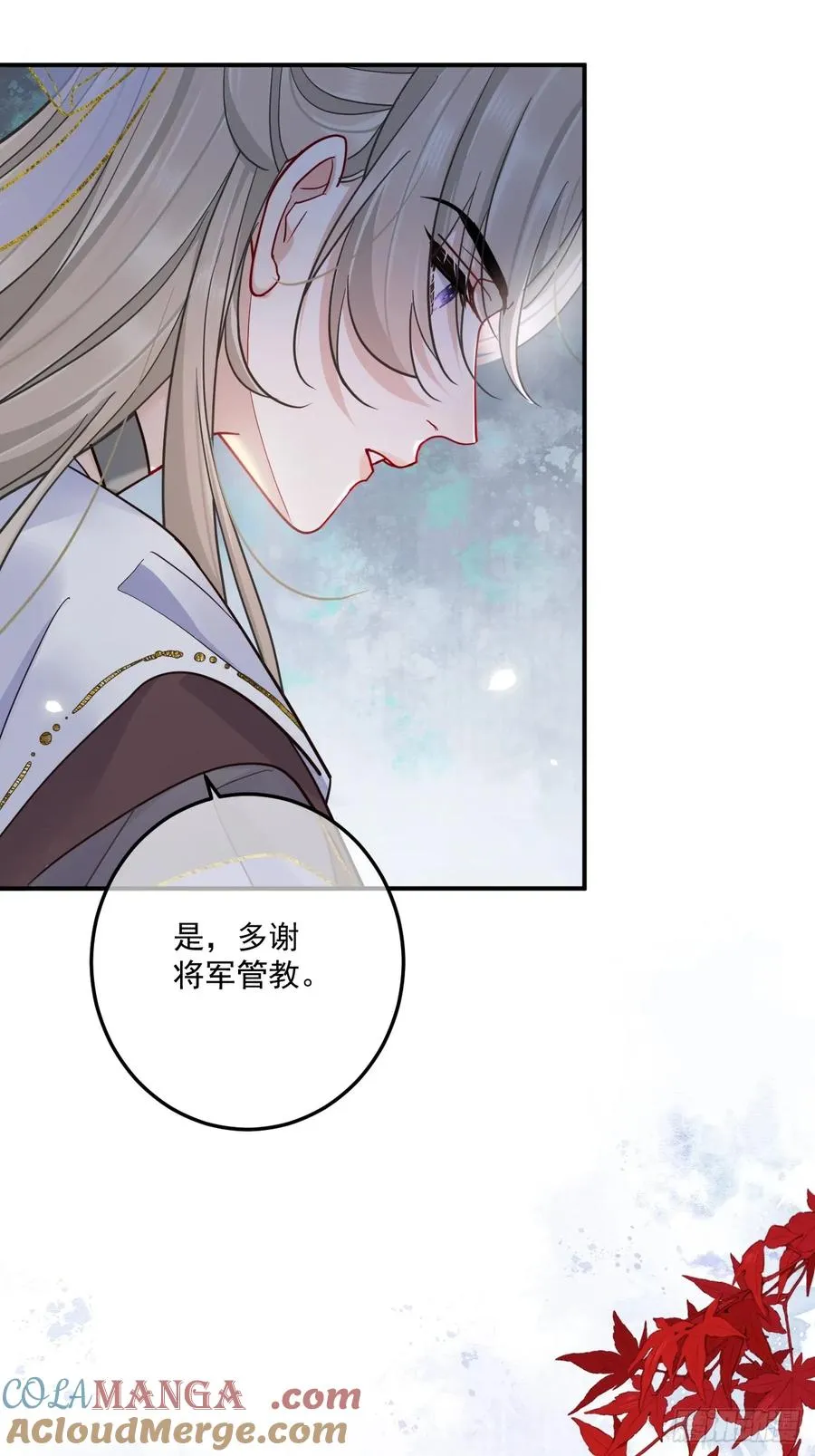 第48话 他在发抖36