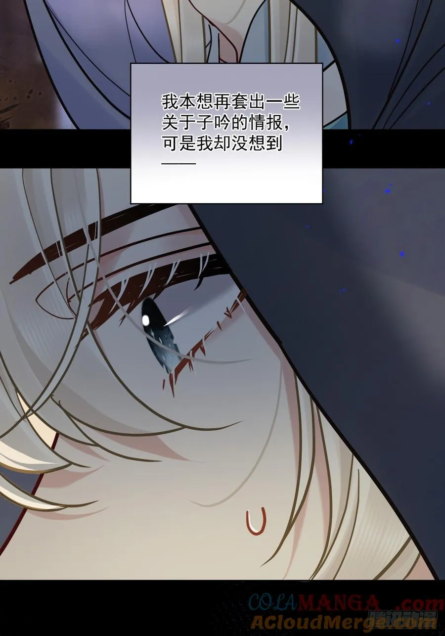 第54话 喘不过气了！4