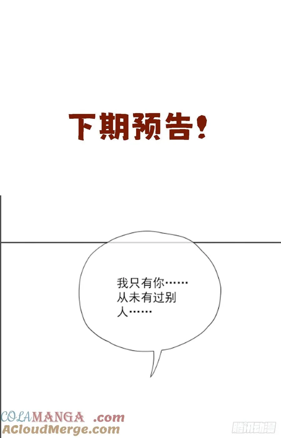 第54话 喘不过气了！40