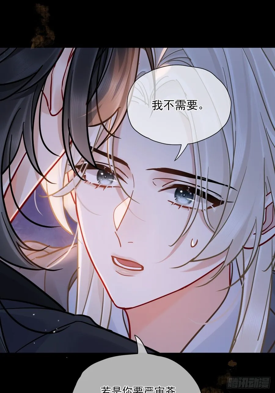 第54话 喘不过气了！23