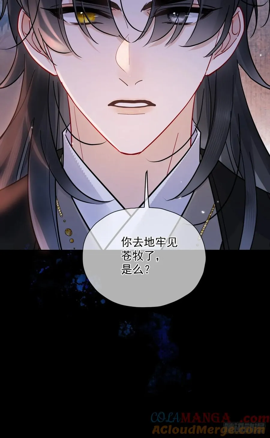 第53话 送你到别人床上？！40