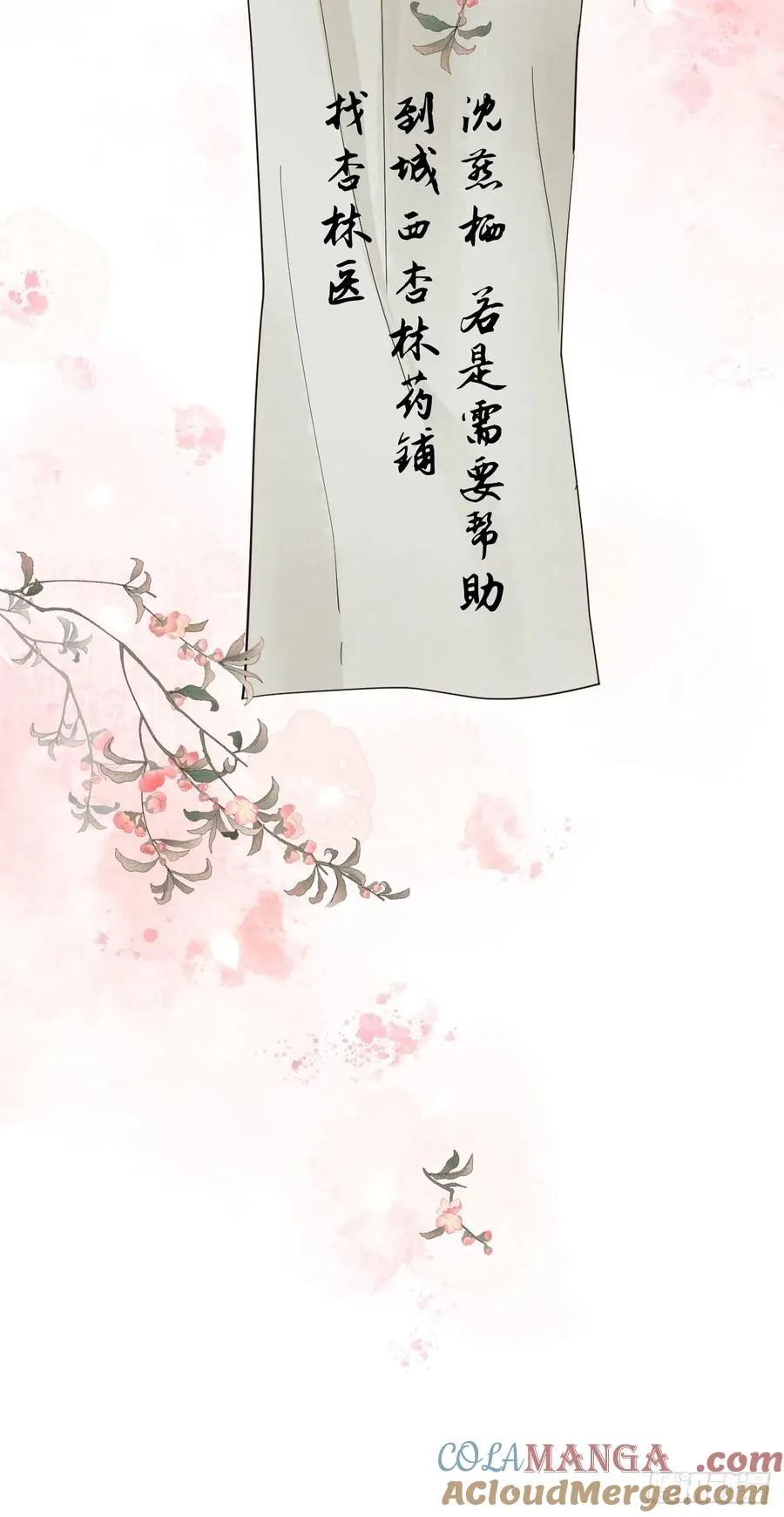 第48话 他在发抖40