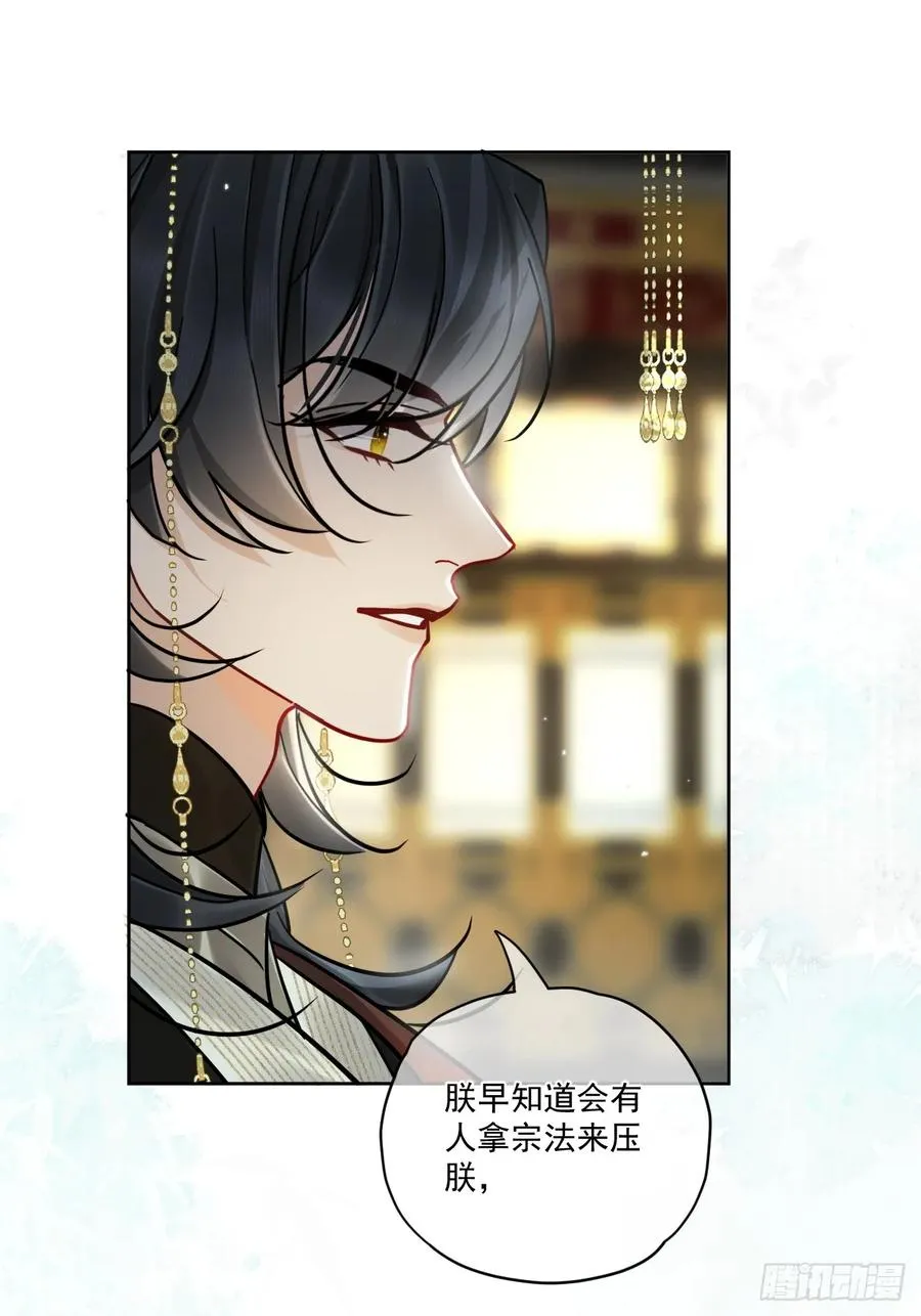 第50话 哥哥你真厉害13