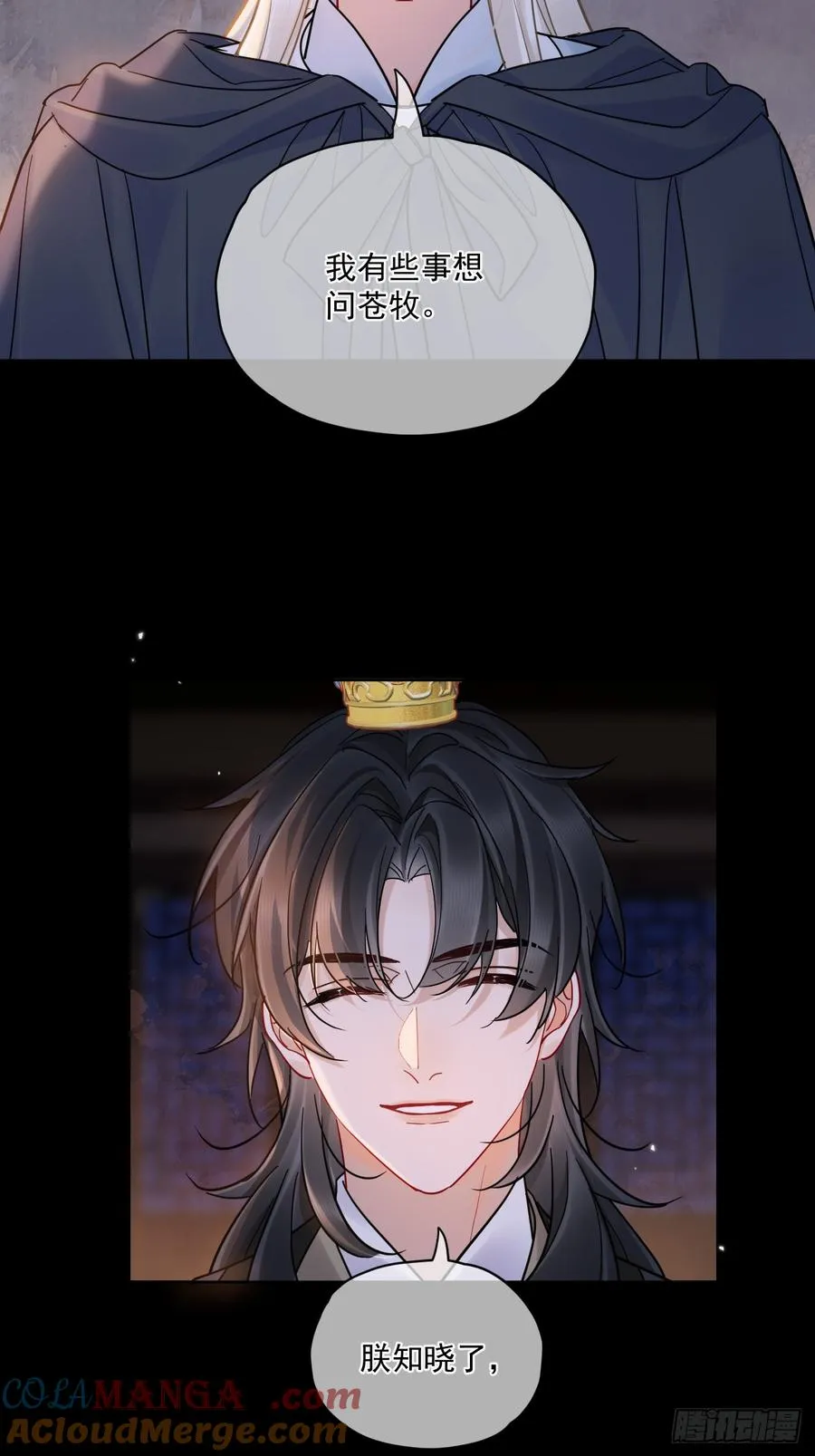 第54话 喘不过气了！8