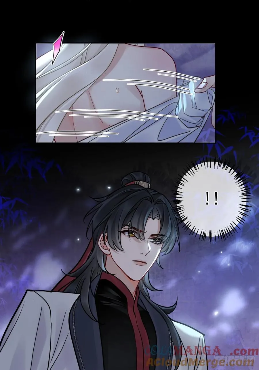第48话 他在发抖2