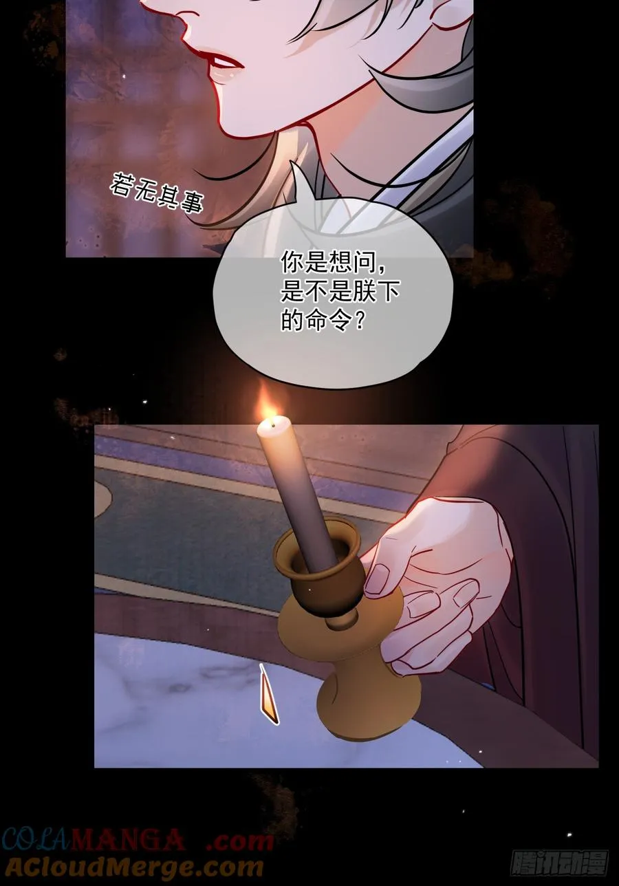 第54话 喘不过气了！14