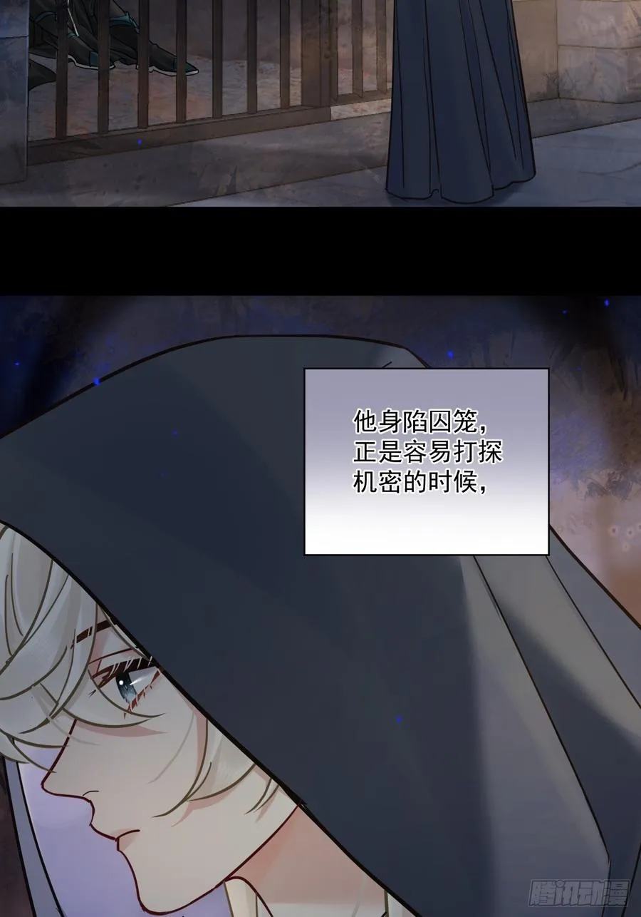 第54话 喘不过气了！3