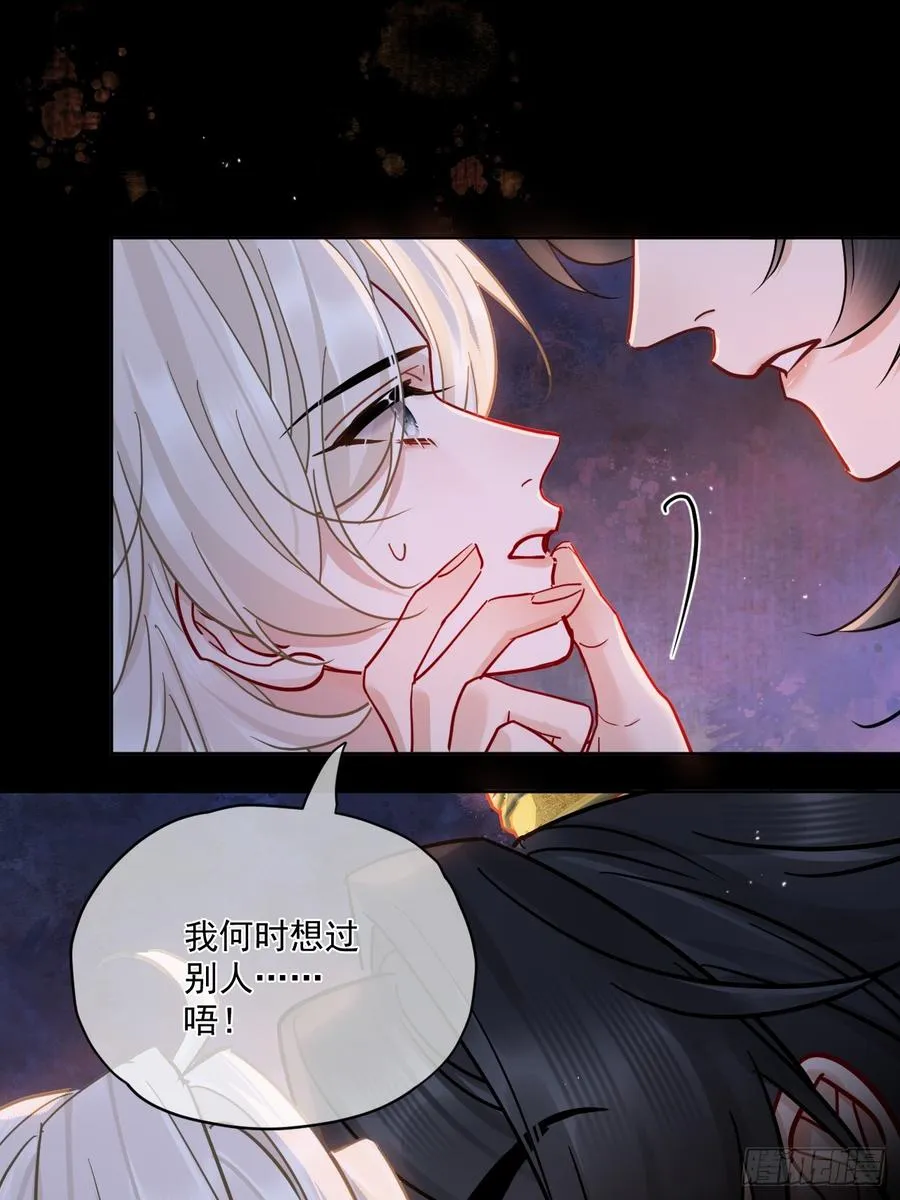 第54话 喘不过气了！29