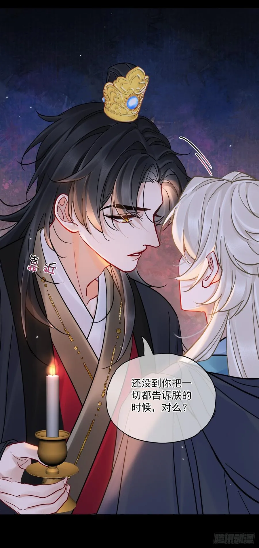 第54话 喘不过气了！9
