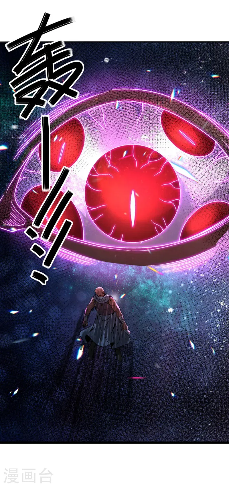 第756话 可怕的体质3