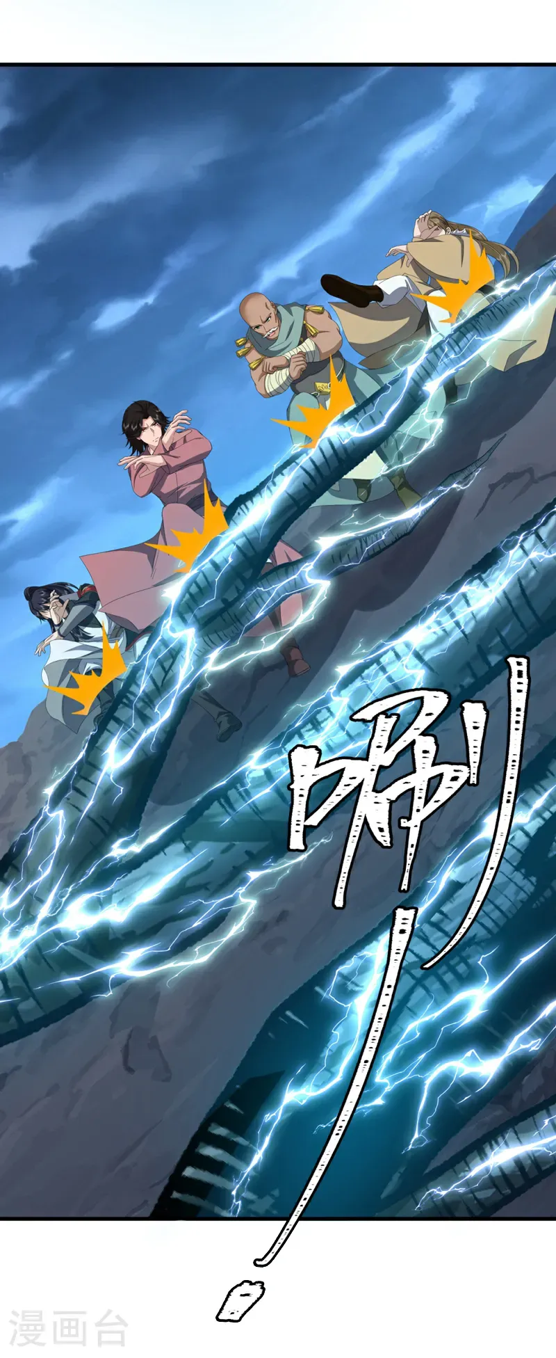 第756话 可怕的体质35