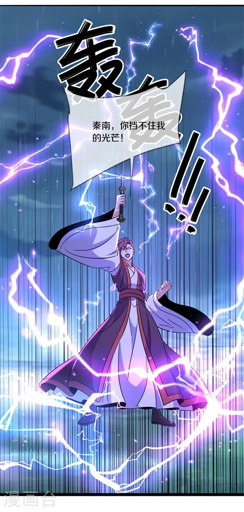 第755话 滑头的家伙27