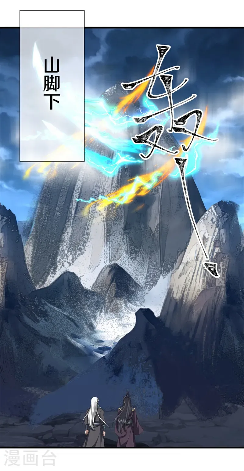 第756话 可怕的体质25