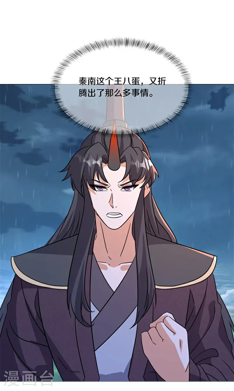 第755话 滑头的家伙47
