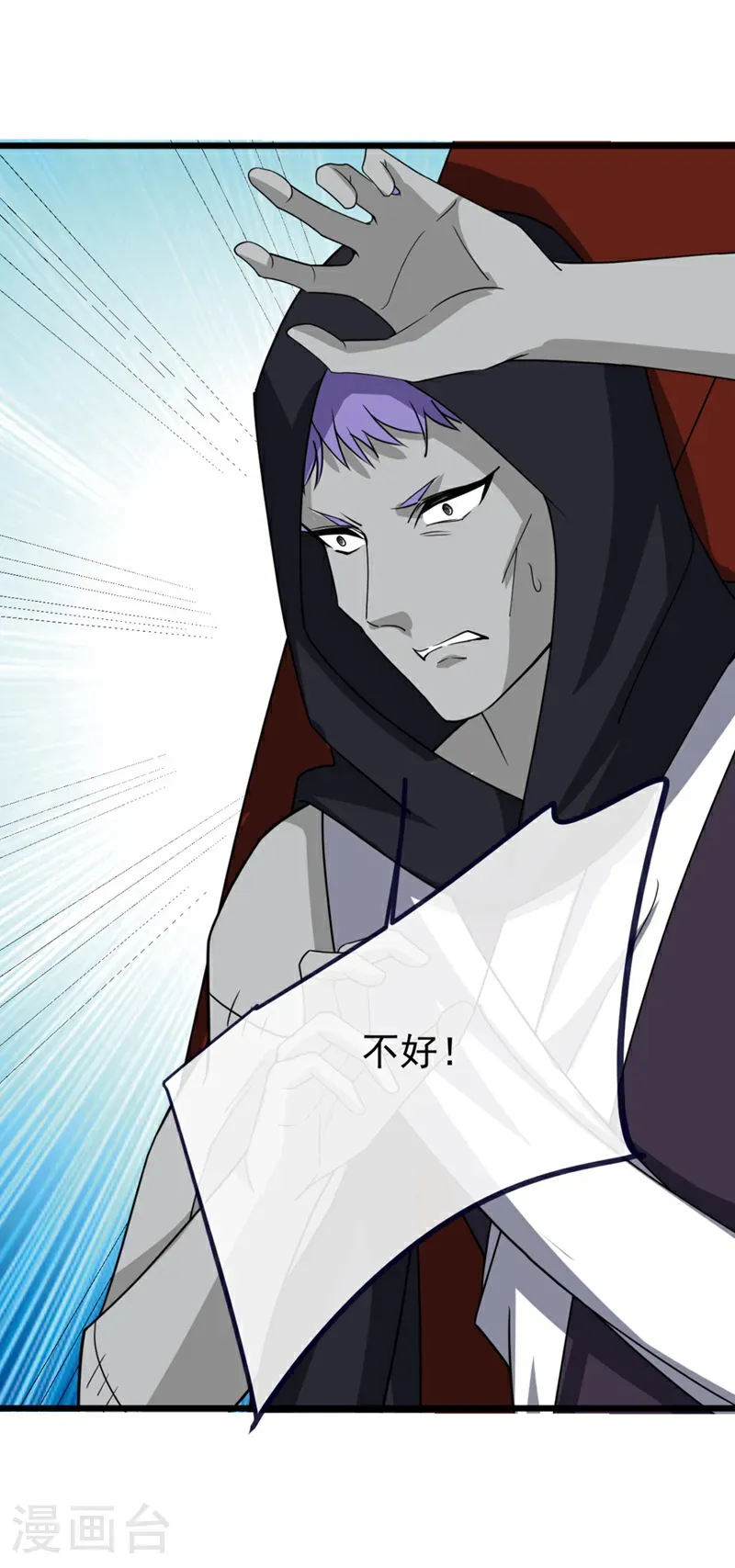 第755话 滑头的家伙3