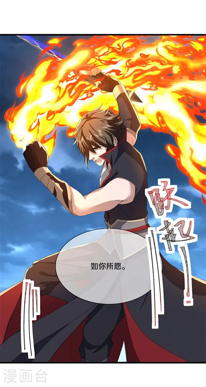 第756话 可怕的体质9