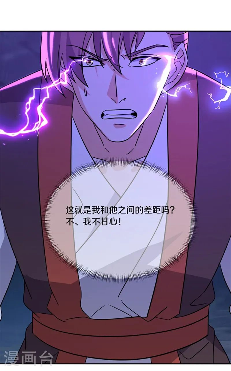 第755话 滑头的家伙26