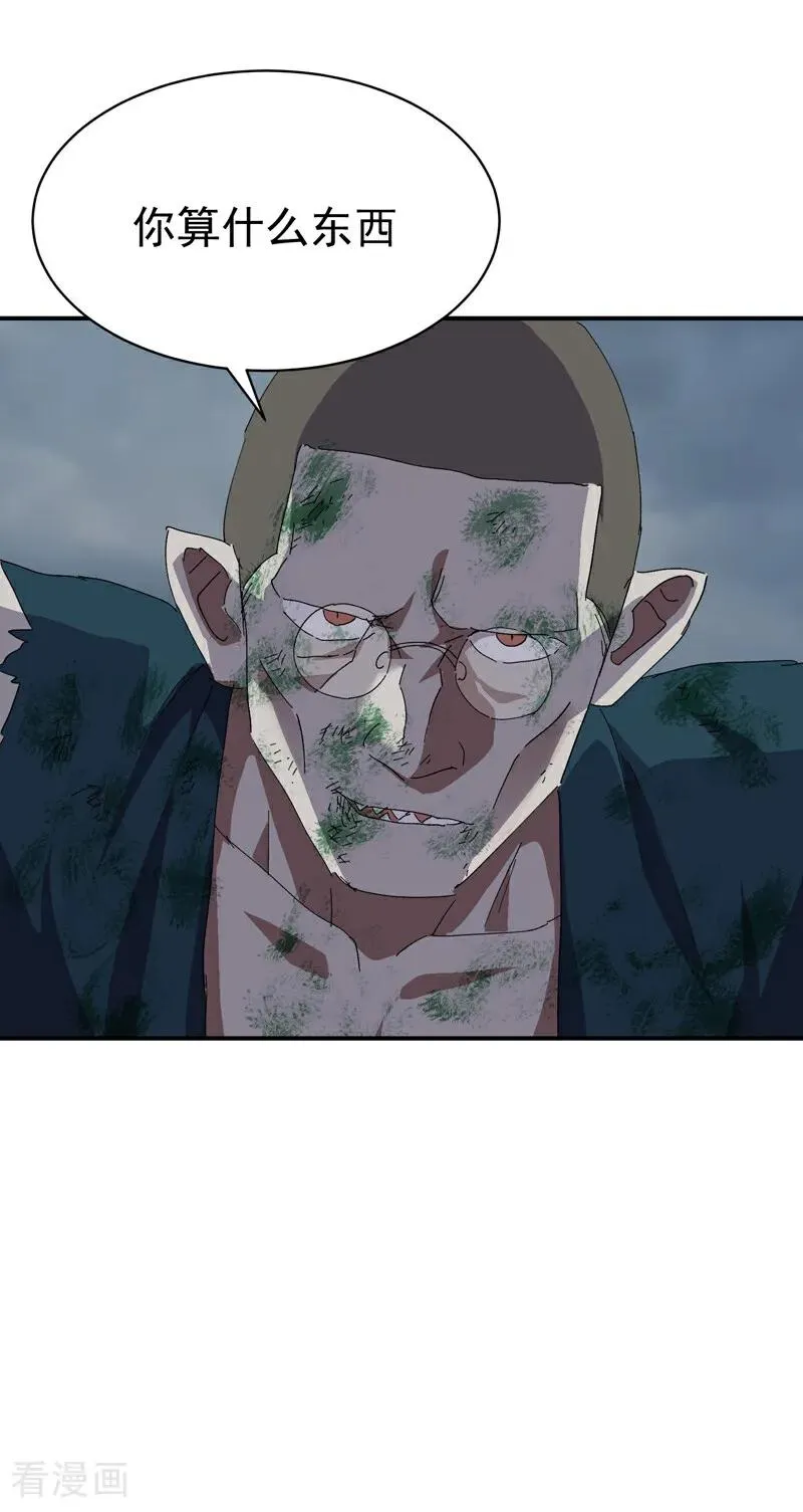 第277话 他的怀念41