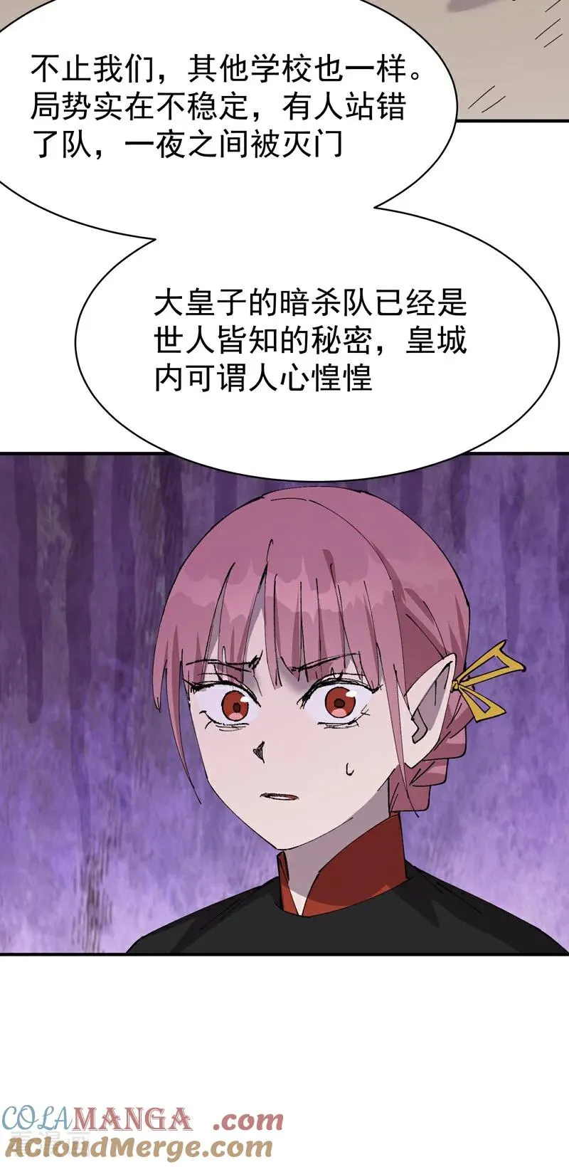第277话 他的怀念12