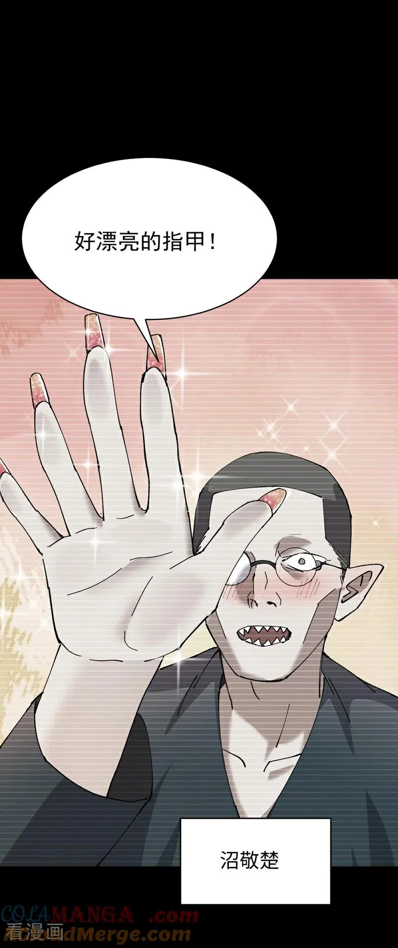 第277话 他的怀念24