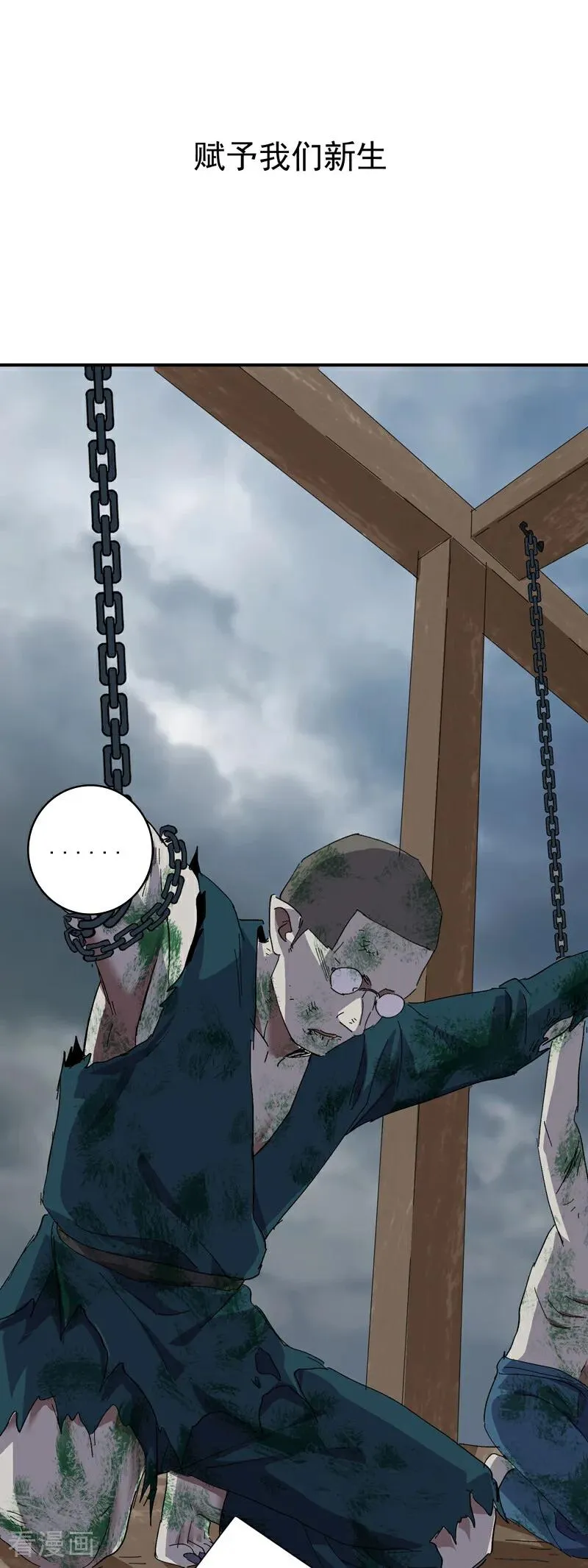 第277话 他的怀念38